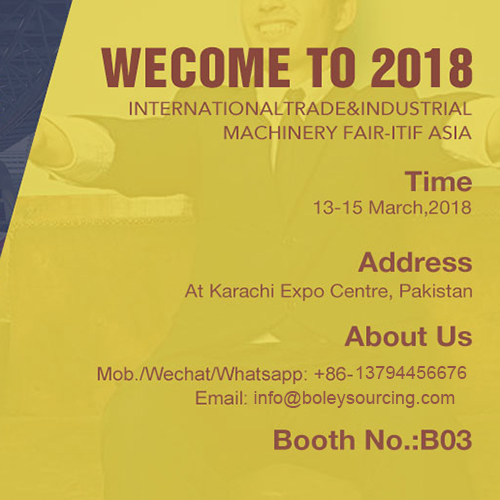 2018 Pakistan Exhibition Invitation